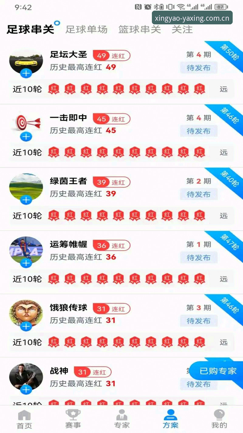 最新亚星旧版兼容 亚星体育平台“旧版兼容”真相深度分析:从G7NH修复到2026新版