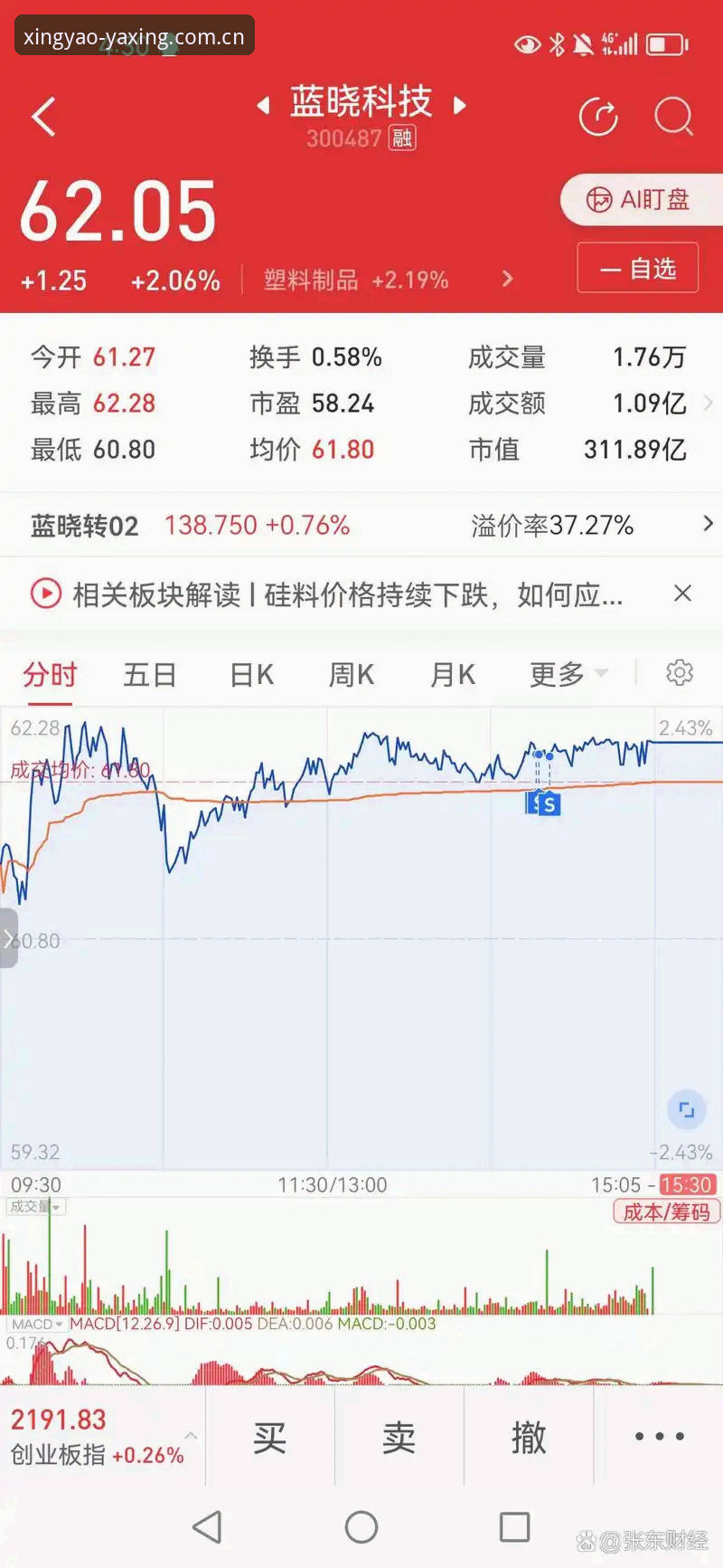 亚星APP到底怎么样？和同类平台比，值不值得下？