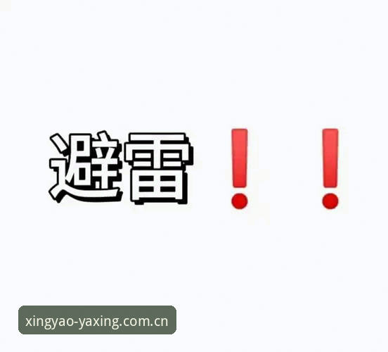 笃行致远赛事数据拉胯？三个常见坑，圈内人帮你避雷
